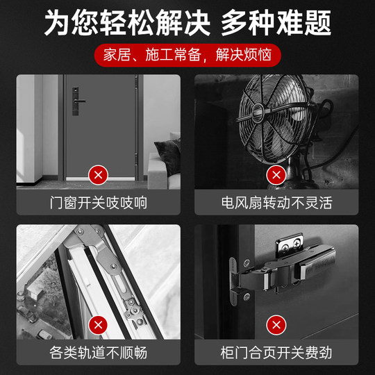 电风扇转轴润滑油家电吊扇清洁剂风扇免拆空调清洁剂风扇清洁剂