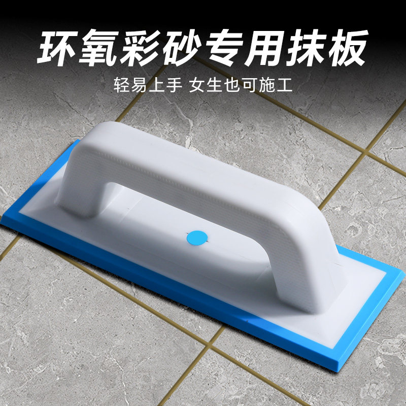 环氧彩砂填缝剂刮板厂家直销瓷砖填缝橡胶抹泥板美缝工具抹子刮板,淘宝优惠券,粉丝福利购,淘宝优惠卷