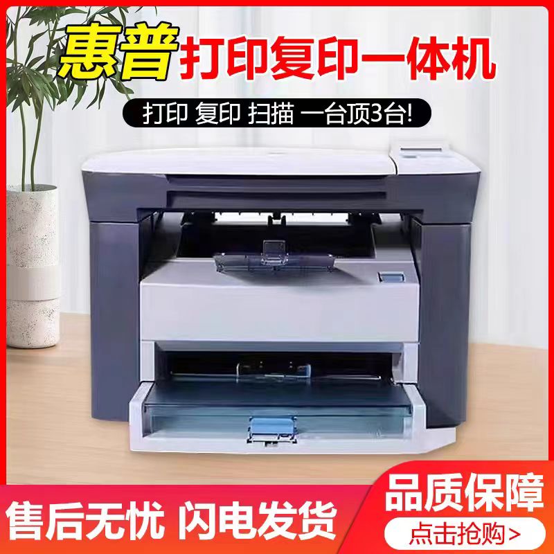 Brand new 1005 all-in-one office and home voucher