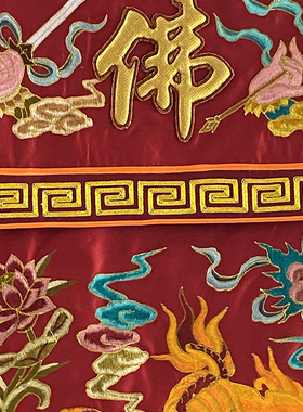 凸金字龙狮象桌围两米