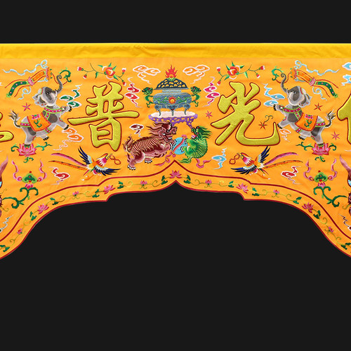 可定制装饰桌围幡幢 潮绣龙门佛帐帘帐佛光普照龙帐 - 图1