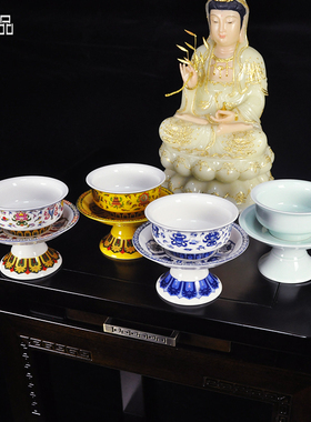 法会供碗陶瓷三宝八吉祥果盘佛具