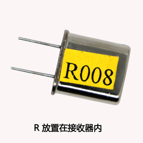 禹鼎遥控器晶振F21-E1B/F23-A++/F24晶体 天车工业行车无线遥控器 - 图2
