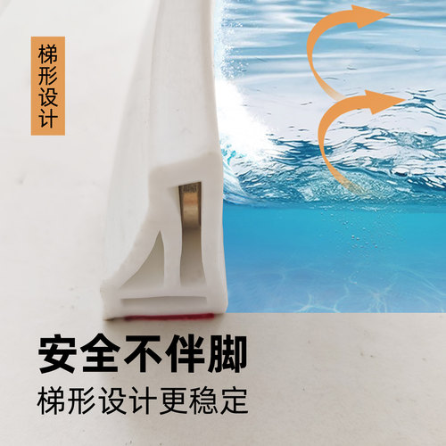 磁性挡水条软硅胶随意弯曲厕所卫生间防水条隔断浴室隔水台可切割 - 图0