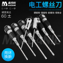 German Import Insulation Cross-Word Screwdriver Suit Electrician Screwdrivers Superhard Plum Screwdriver Magnetic Change Cone