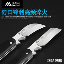 German Import Electrician Knife Special Steel Cutting Wire Blade Cable Peeling Leather Knife Old-style Multifunctional Pickpocketing Knife cutter