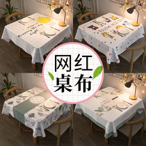 Tea table Table cloth waterproof and anti-wash square home dining table cloth light extravagant senior feel table cushion desk student