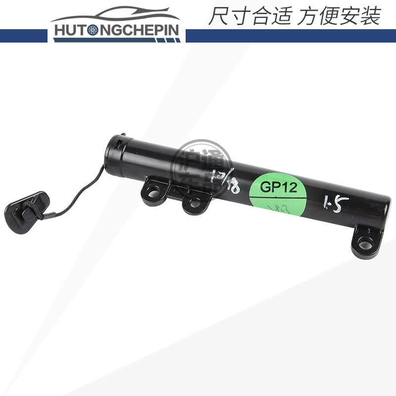 适用于别克GL8ES杂物箱拉线拉绳手套箱阻尼器减震器储物盒拉绳,淘宝优惠券,粉丝福利购,淘宝优惠卷