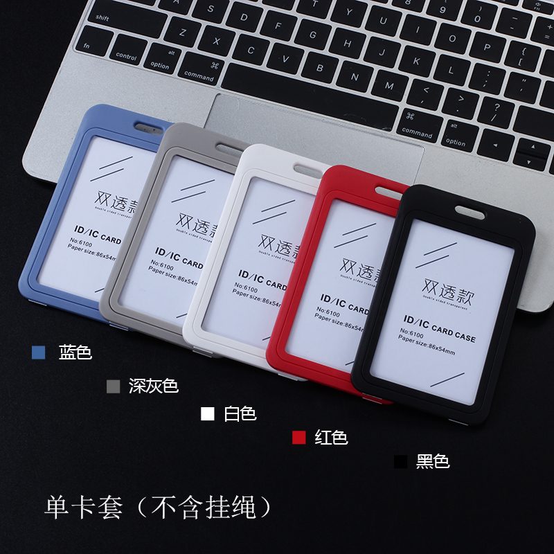 ins风情侣挂脖卡套小卡包透明公交校园卡门禁饭卡片工作证件胸牌 - 图3