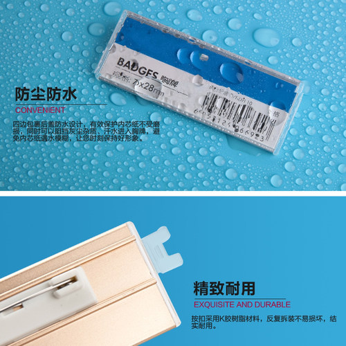 6个插纸胸牌别针式铝合金工牌银色可更换纸条员工铭牌工号牌通用 - 图1