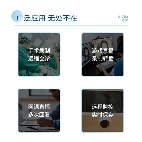 USB3.0 DVI HD Collection Colls Medical Game Education Video Conference Obs Live Collection Box