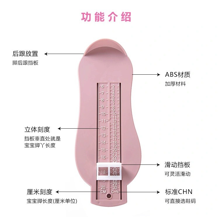 宝宝量脚器婴儿脚尺寸测量器儿童买鞋量尺选鞋码数看脚长短量鞋尺 - 图1