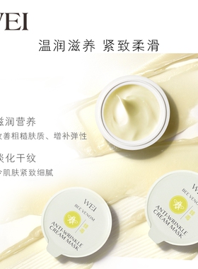 蔚蓝之美多肽淡化细纹蜂毒面膜
