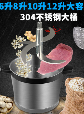 大容量饺子馅大功率纯铜电机