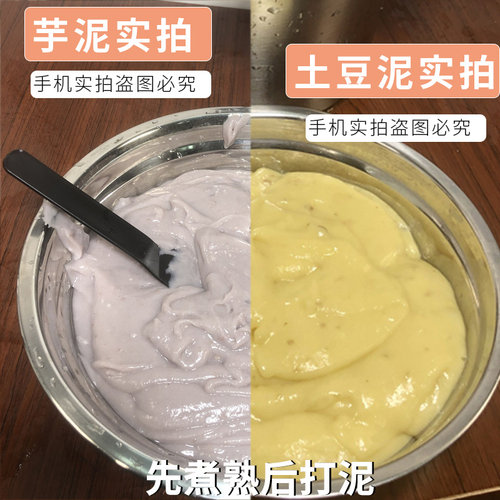肉泥机家用大功率肉丸打浆不锈钢鱼丸搅馅商用土豆泥多功能绞肉机 - 图2