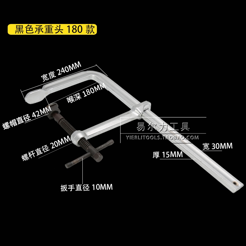 重型F夹F型夹锻造180型F型木工夹夹钳固定夹具钢材焊接夹卡兰F钳 - 图3