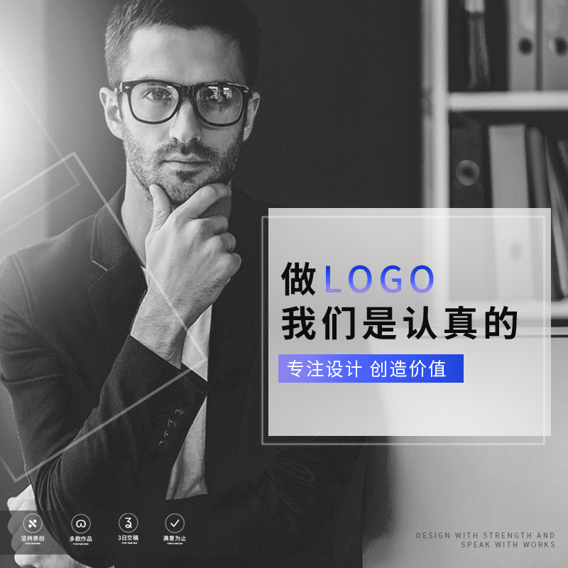 logo设计原创品牌注册商标标志设计企业卡通图标字体设计满意为止