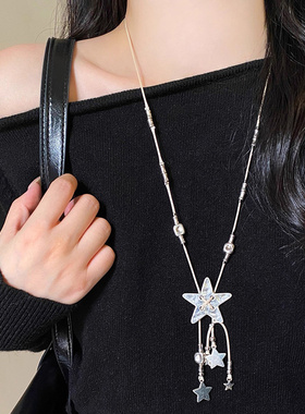 甜酷复古银色星星流苏长款项链