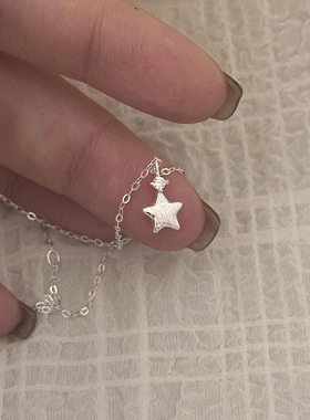 迷你拉丝星星吊坠项链