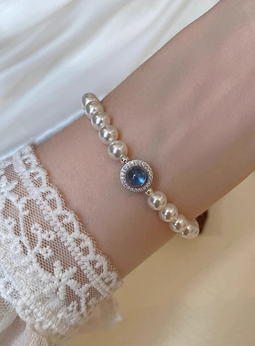 独特海蓝宝珍珠手链女