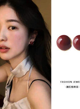 复古中国风设计感红色耳钉