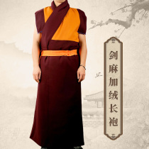 Lamas suit Tibetan Concealed Long Burqa Sword and Garnade Dongga to sit in the Monk Clothes Winter Clothing and Winter Clothes Clothing Clothing Clothing