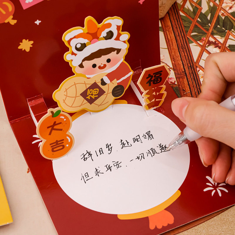 蛇年小礼品2025新年贺卡立体儿童春节礼物手写祝福送老师学生奖品