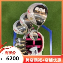 Golf club brand new maruman figaro Golf Lady with a full set of ball-lever carbon L