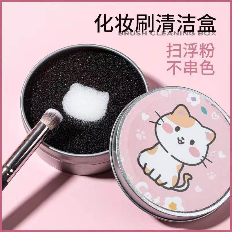 化妆刷干洗盒清洁神器不伤毛眼影刷清洗器海绵免洗刷子清洗工具,淘宝优惠券,粉丝福利购,淘宝优惠卷