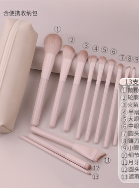 粉桃化妆刷套装眼影腮红修容晕染鼻影遮瑕初学者全套新手刷子