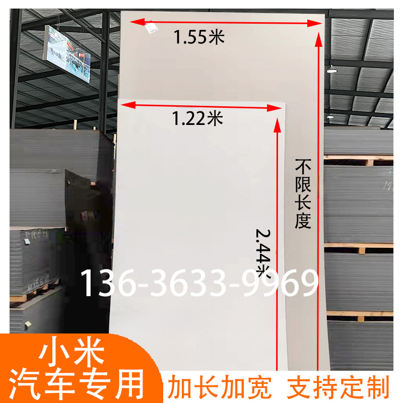 小米汽车4s店交付中心4mm整张外墙门头招牌小米灰铝塑板幕墙板材