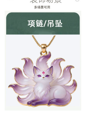 国风九尾狐金属项链吊坠2026马年新款高级宫廷风气质古典风格高档