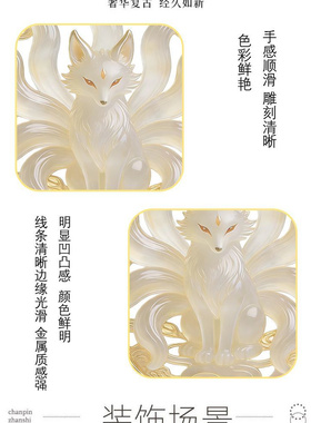 狐仙护佑」18k金色九尾狐项链新中式镂空雕花祥云纹吊坠新年配饰