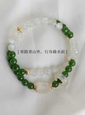 碧玉手串白月光石手链新中式国风绿色女生多圈叠戴情绪稳定串珠女