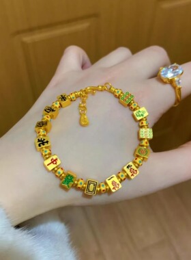 新中式国粹麻将手链手串手镯招财纳福小众精致高级感轻奢饰品手饰