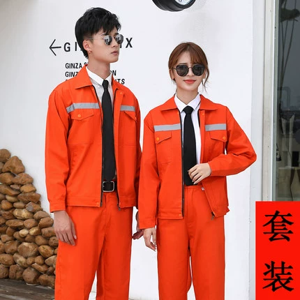 Осенний дышащий износостойкий светоотражающий комбинезон подходит для мужчин и женщин