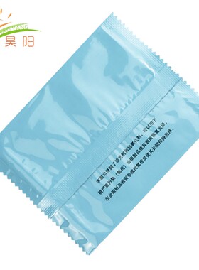 擦银布新品金银养护湿巾首饰保养去污上光银碗清洁擦银神器包邮