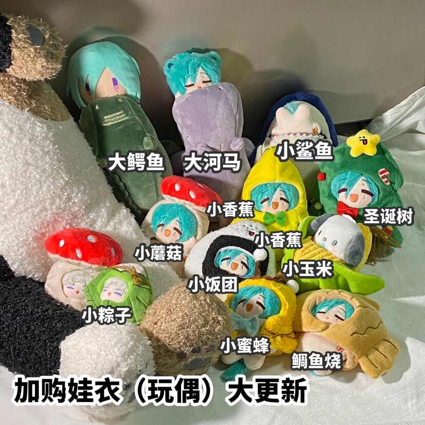 棉花椒 Top 300件棉花椒 22年11月更新 Taobao