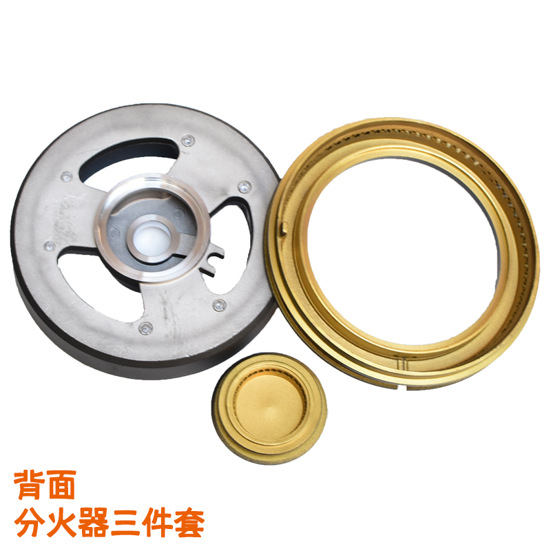 适用于万和燃气灶配件C1L06X C2-L325ZWC1-B06X L330ZW火盖分火器 - 图2