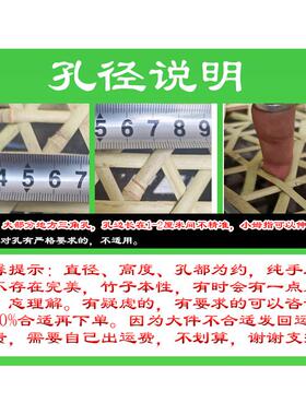 清洗干净竹子食品竹编