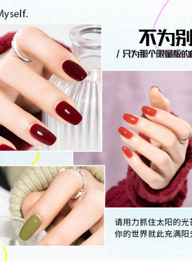 一撕即卸 水性透明亮油底油 免烤自然快干持久 无异味 美甲指甲油