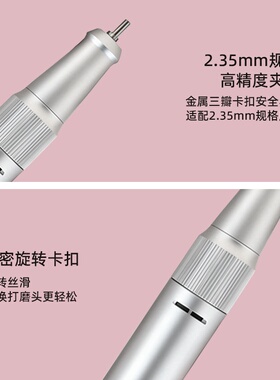 美甲店专用电动静音打磨机卸甲机