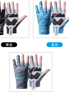 夏季钓鱼户外登山骑行防滑耐磨防晒手套男徒步运动速干薄款露三指