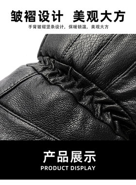 男士羊皮分指超厚手套