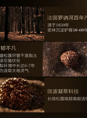 法国小棕瓶护肤品套装化妆品礼盒