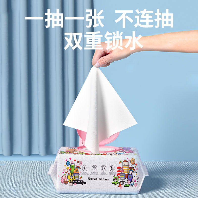 怡恩贝樱花湿厕纸80抽加大款抑菌可冲马桶湿巾屁屁专用