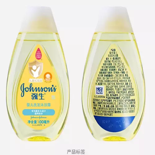 Средство детской гигиены для младенца, шампунь, гель для душа, детский гигиенический санитайзер для рук для купания, 2 в 1