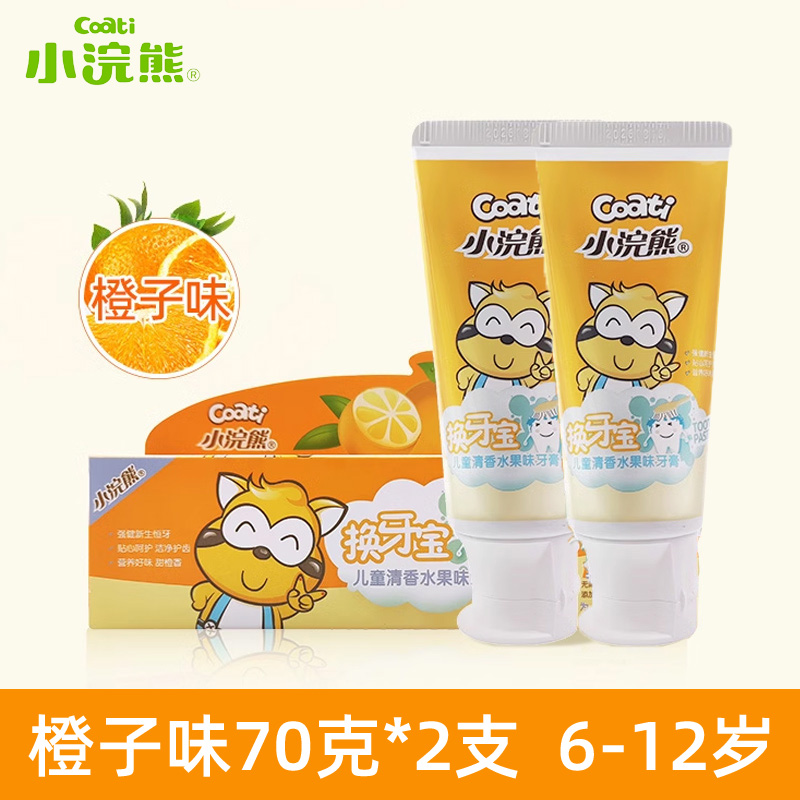 小浣熊宝宝牙膏150克 3-6-12岁乳牙换牙期水果味无含氟儿童刷牙膏