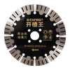 Xinblade diamond grooved slice cutting sheet