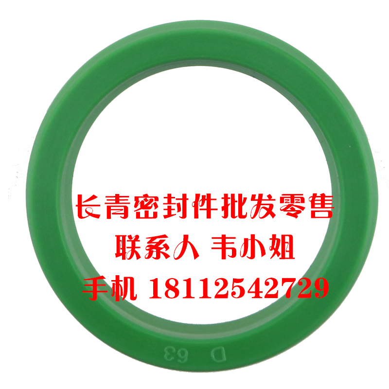 液压油缸油封大全YX D型195*179*18聚氨酯材料孔用活塞杆密封圈 - 图0